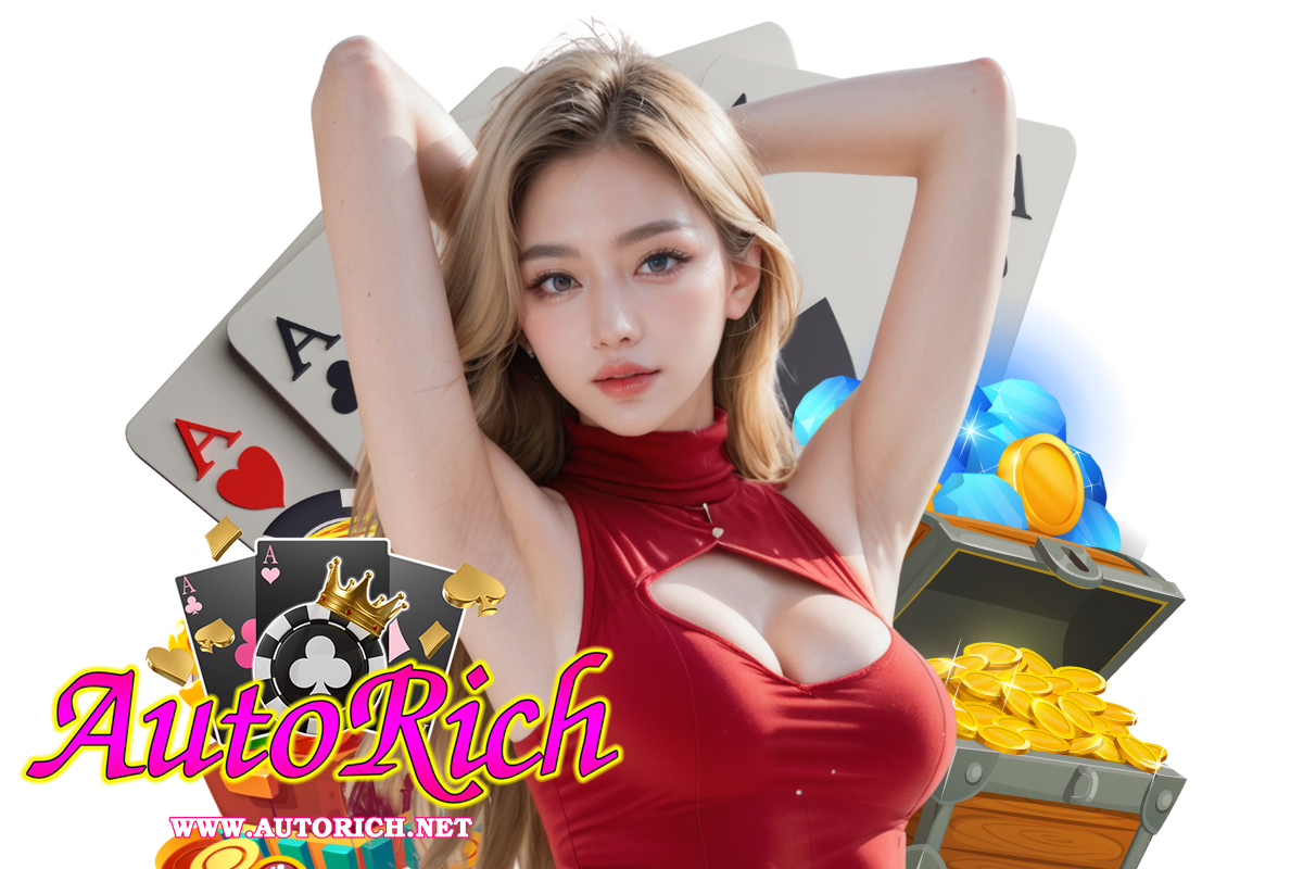 autorich สมัคร